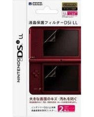 Protector Pantalla DSi XL