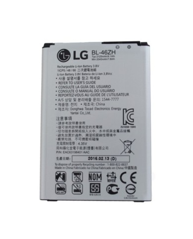 Batería LG K7 BL-46ZH(swap)