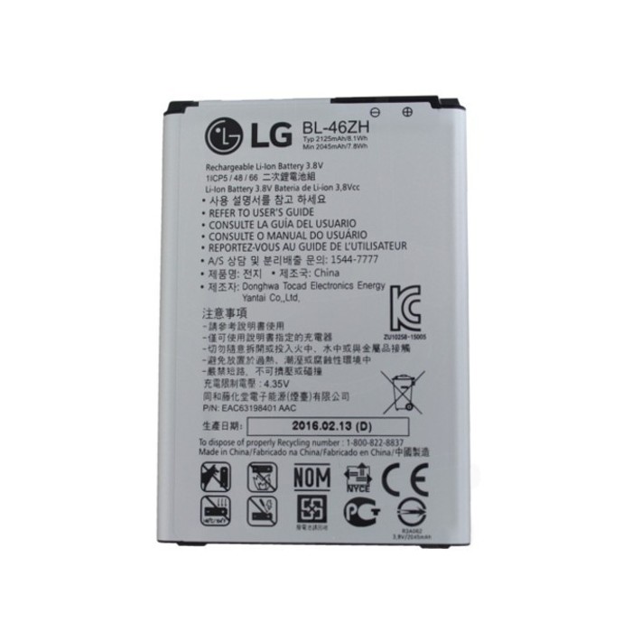 Batería LG K7 BL-46ZH(swap)