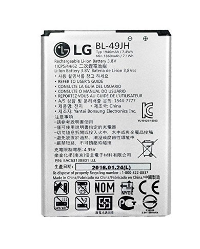 Batería LG K4 BL-49JH (swap)