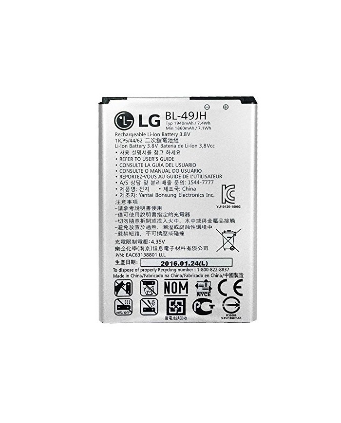 Batería LG K4 BL-49JH (swap)