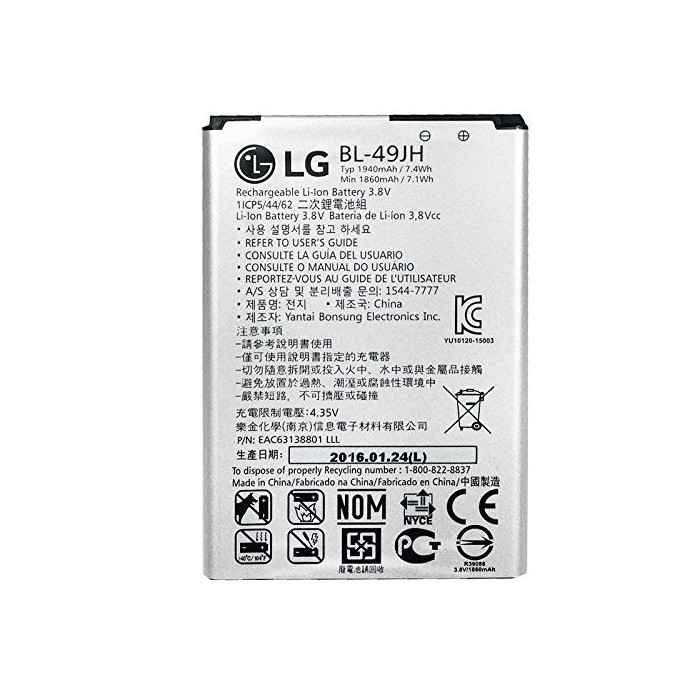 Batería LG K4 BL-49JH (swap)