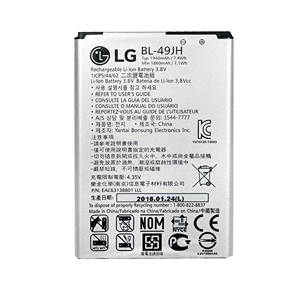 Batería LG K4 BL-49JH (swap)