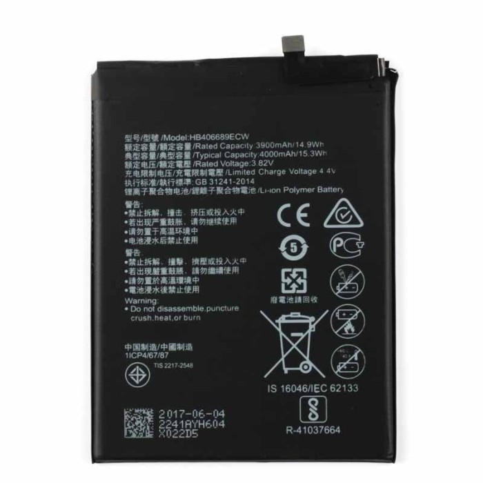 Bateria Original Huawei Mate 9 / Y7 2017