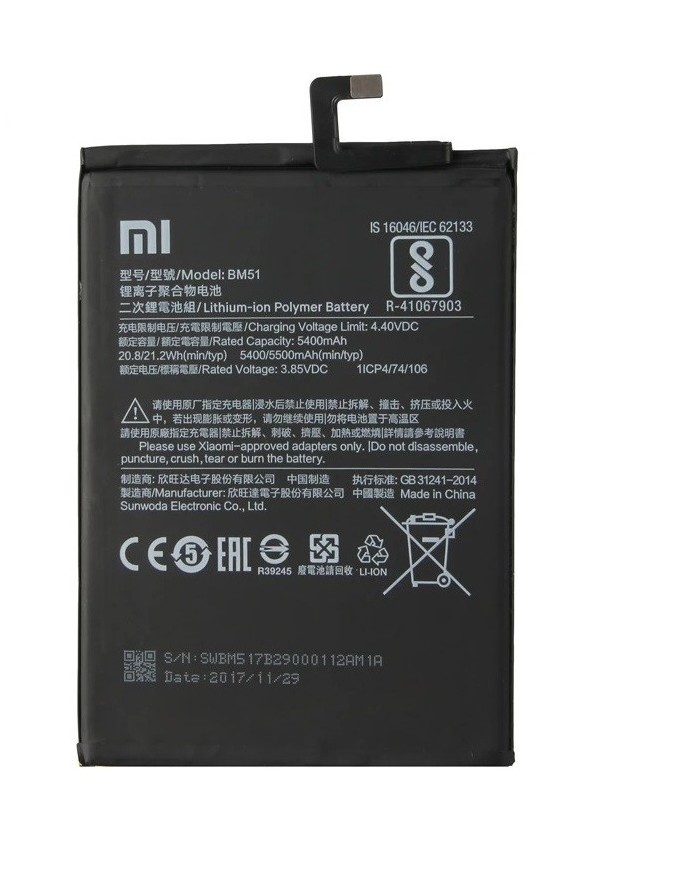 Bateria Xiaomi MI Max 3 MB51