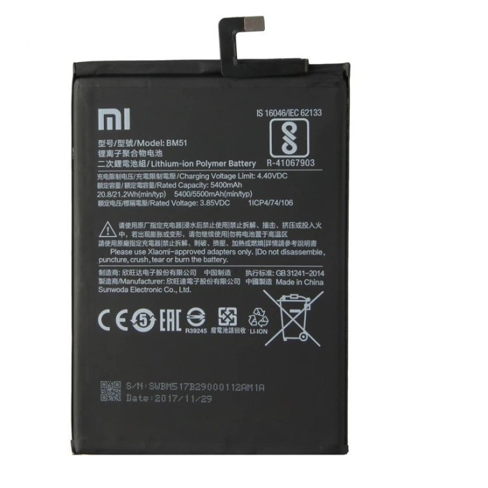 Bateria Xiaomi MI Max 3 MB51