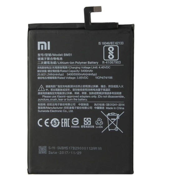 Bateria Xiaomi MI Max 3 MB51