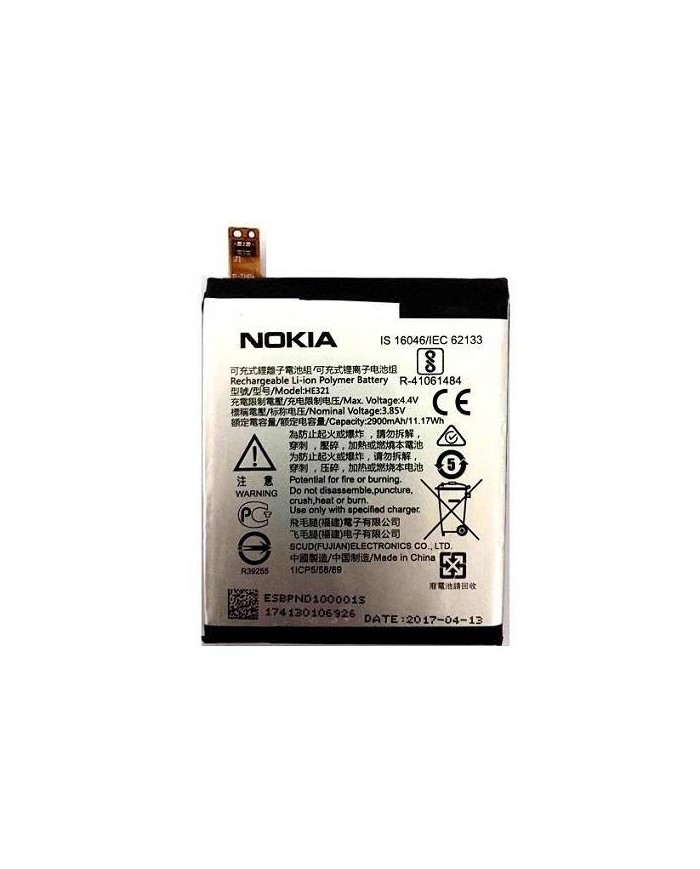 Bateria Nokia 5 HE321