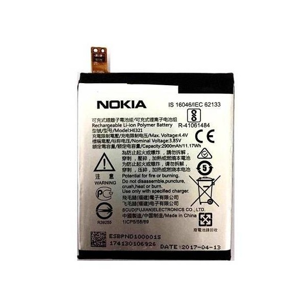 Bateria Nokia 5 HE321