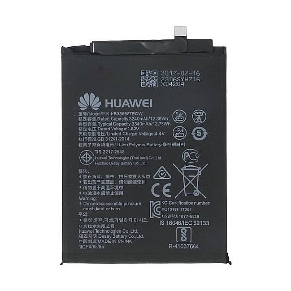 Comprar Batería para Huawei P Smart Plus