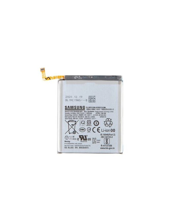 Bateria Samsung Galaxy S21 5G (EB-BG991ABY)