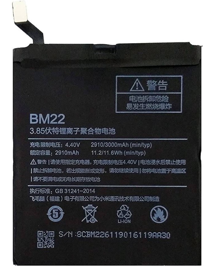 Batería BM22 de Repuesto para Xiaomi MI 5 3000mAh
