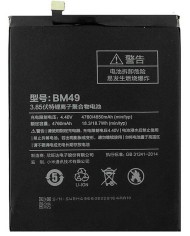 Batería BM49 de Repuesto para  Xiaomi Mi Max - ENVIO 24H