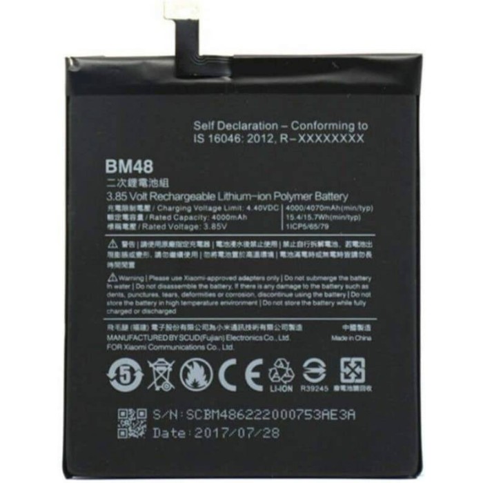 Comprar Bateria BM48 Xiaomi Mi Note 2
