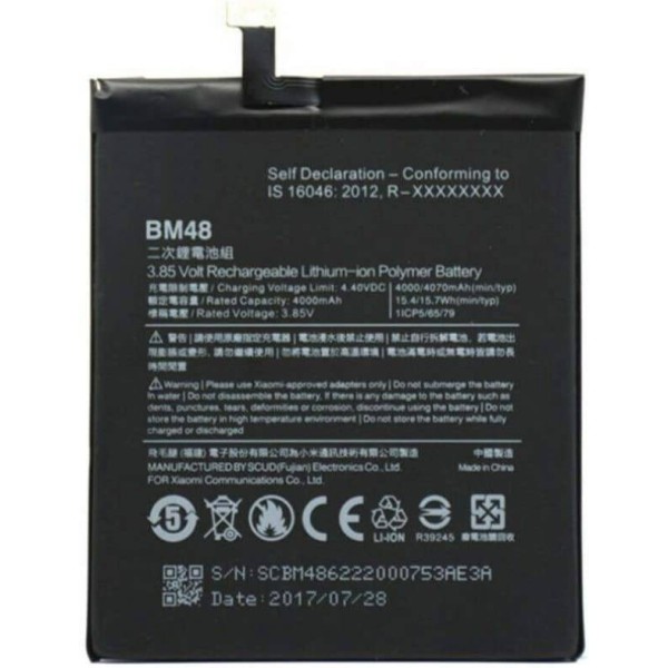 Comprar Bateria BM48 Xiaomi Mi Note 2