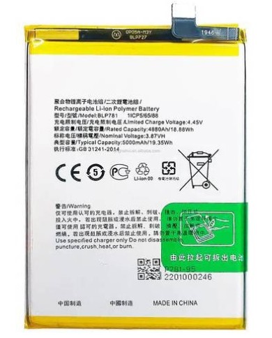Bateria Oppo A52 2020 BLP781