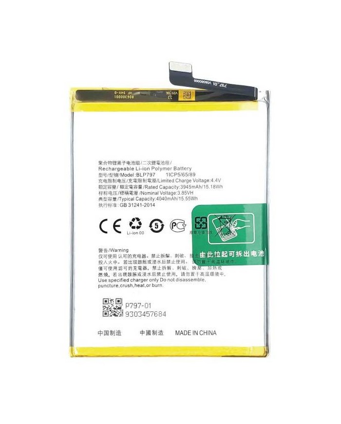 Comprar Bateria BLP797 para Oppo A73 5G CPH2131