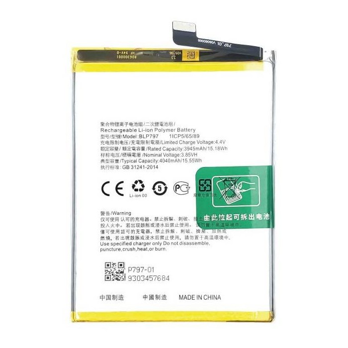 Comprar Bateria BLP797 para Oppo A73 5G CPH2131