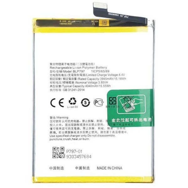 Comprar Bateria BLP797 para Oppo A73 5G CPH2131