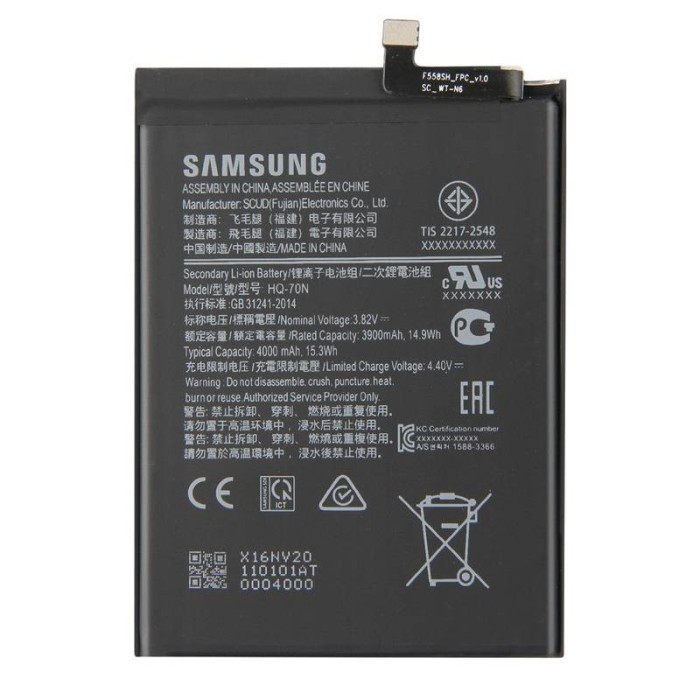 Comprar Bateria HQ-70N para Samsung Galaxy A11 (A115)