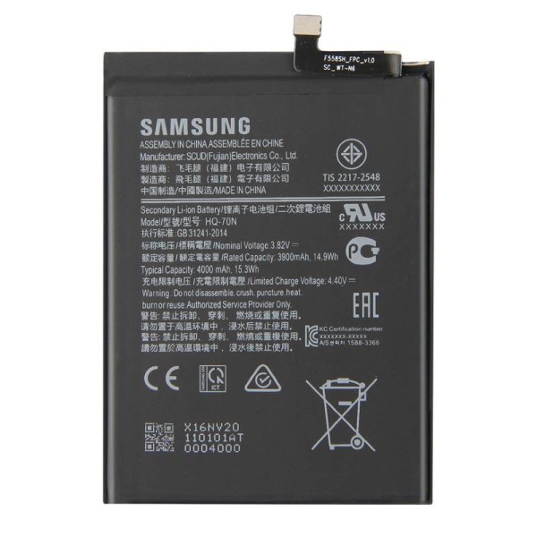 Comprar Bateria HQ-70N para Samsung Galaxy A11 (A115)