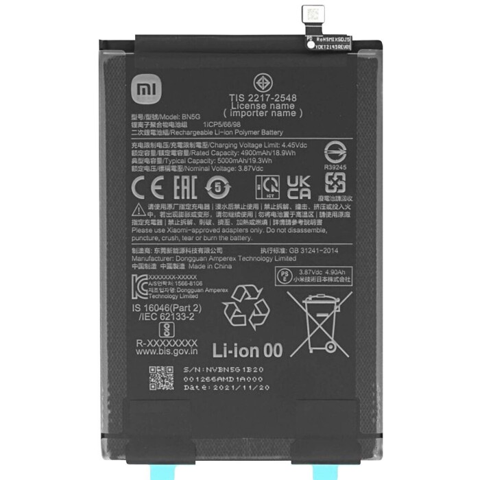 Bateria BN5G para Xiaomi Redmi 10C
