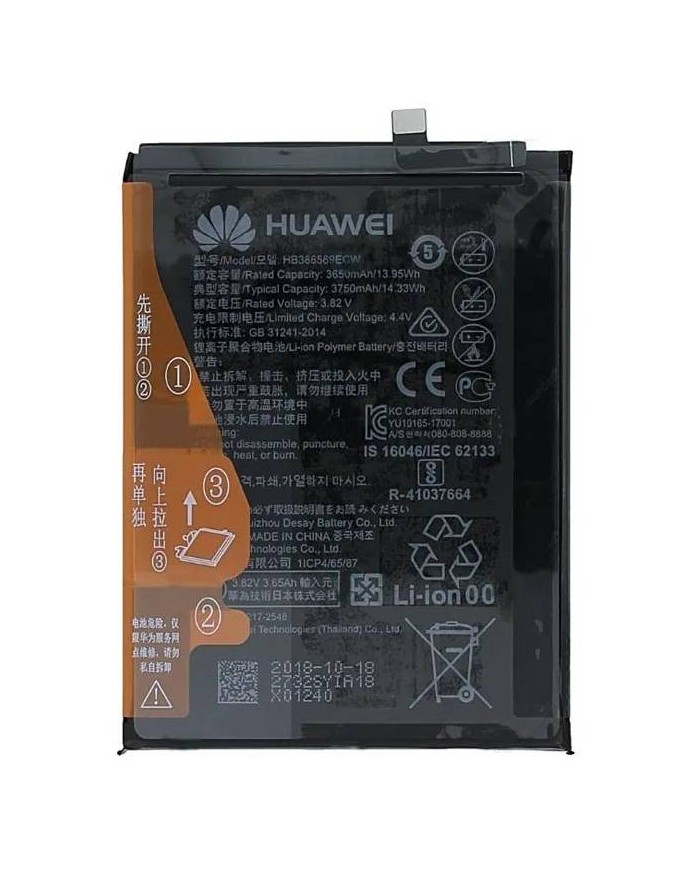 Bateria HB386589ECW Huawei Nova 5T, Honor 20