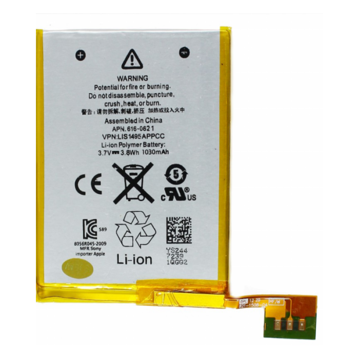 Recambio de Bateria para iPod Touch 5