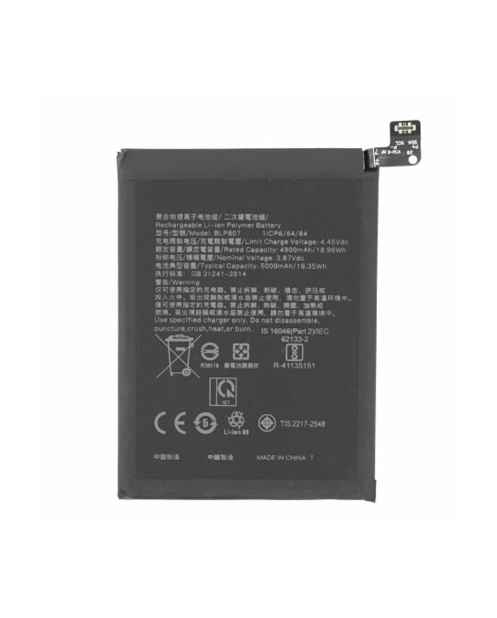 Bateria Realme 7 BLP807