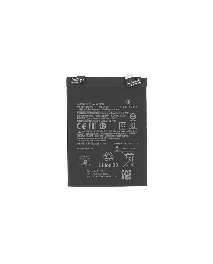 Comprar Bateria BP49 para Xiaomi Poco F4