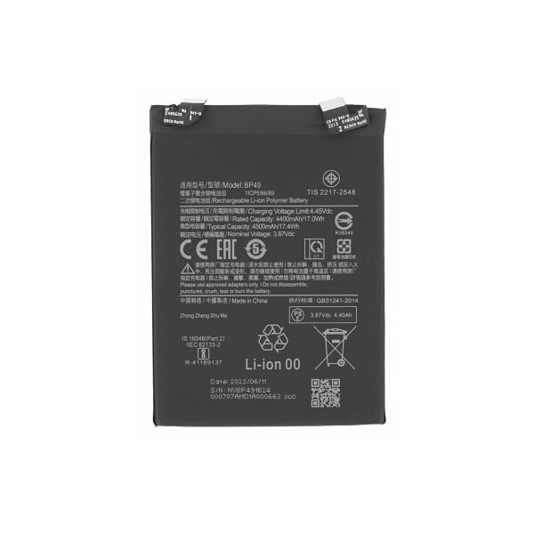 Comprar Bateria BP49 para Xiaomi Poco F4