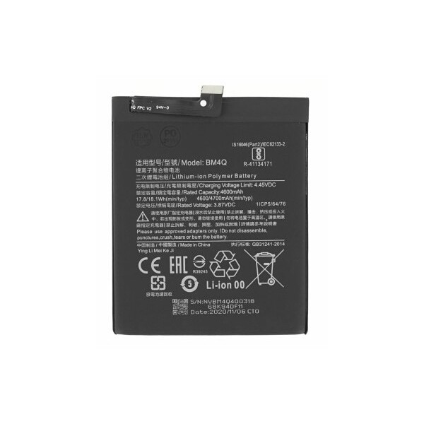 Bateria BM4Q para Xiaomi Poco F2 Pro