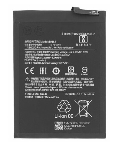 Batería de recambio para Xiaomi Redmi 9T (BN62)