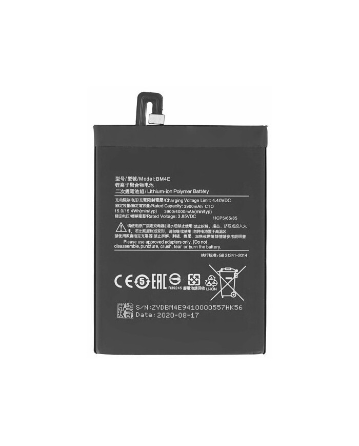 Bateria Xiaomi Pocophone F1 BM4E