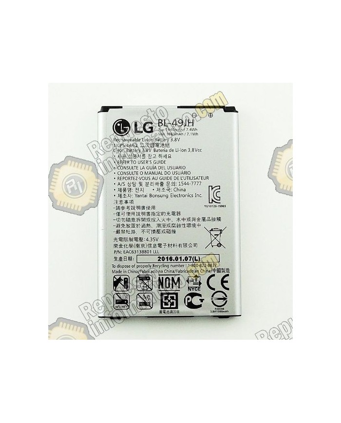 Bateria para Lg K4 (BL-49JH)