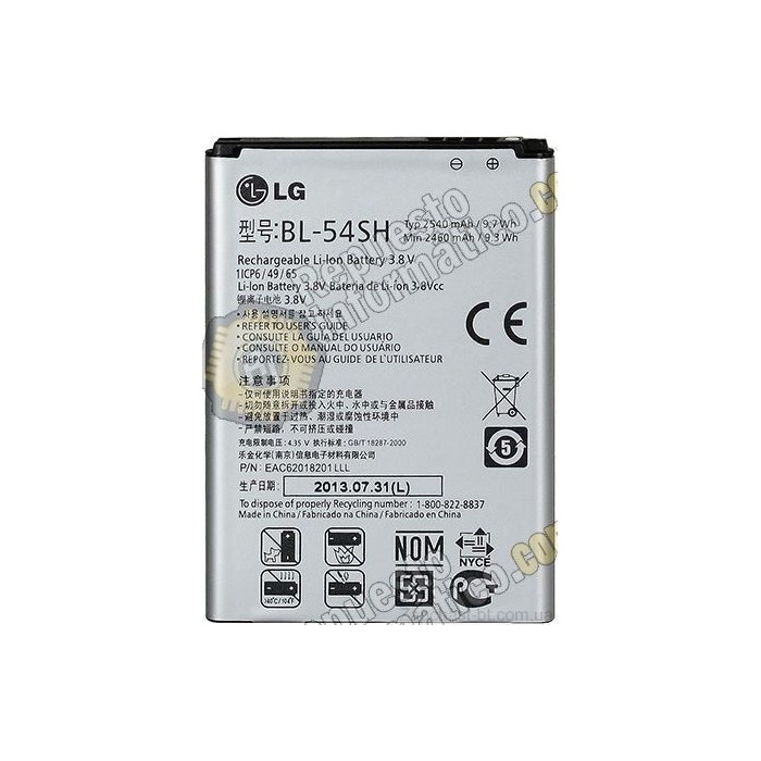 Bateria  LG (BL-54SH) D405N L90, LG L80, D373, G3s