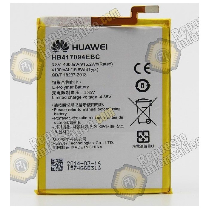 Bateria Huawei ASCEND MATE 7 (HB417094EBC)