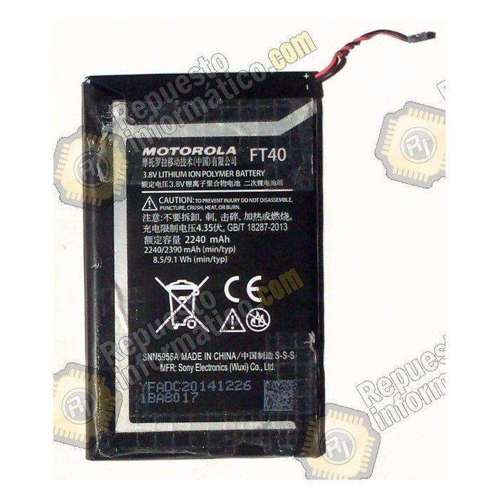 Bateria Moto E2 (2 gen) (Desmontaje)